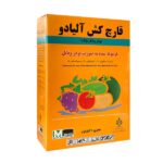 قارچکش آلیادو ماسو اسپانیا