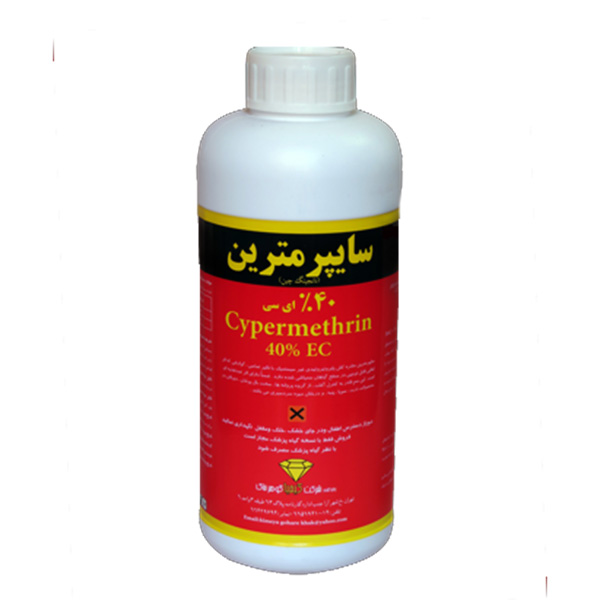 074039 حشره کش سایپرمترین کیمیاگوهر