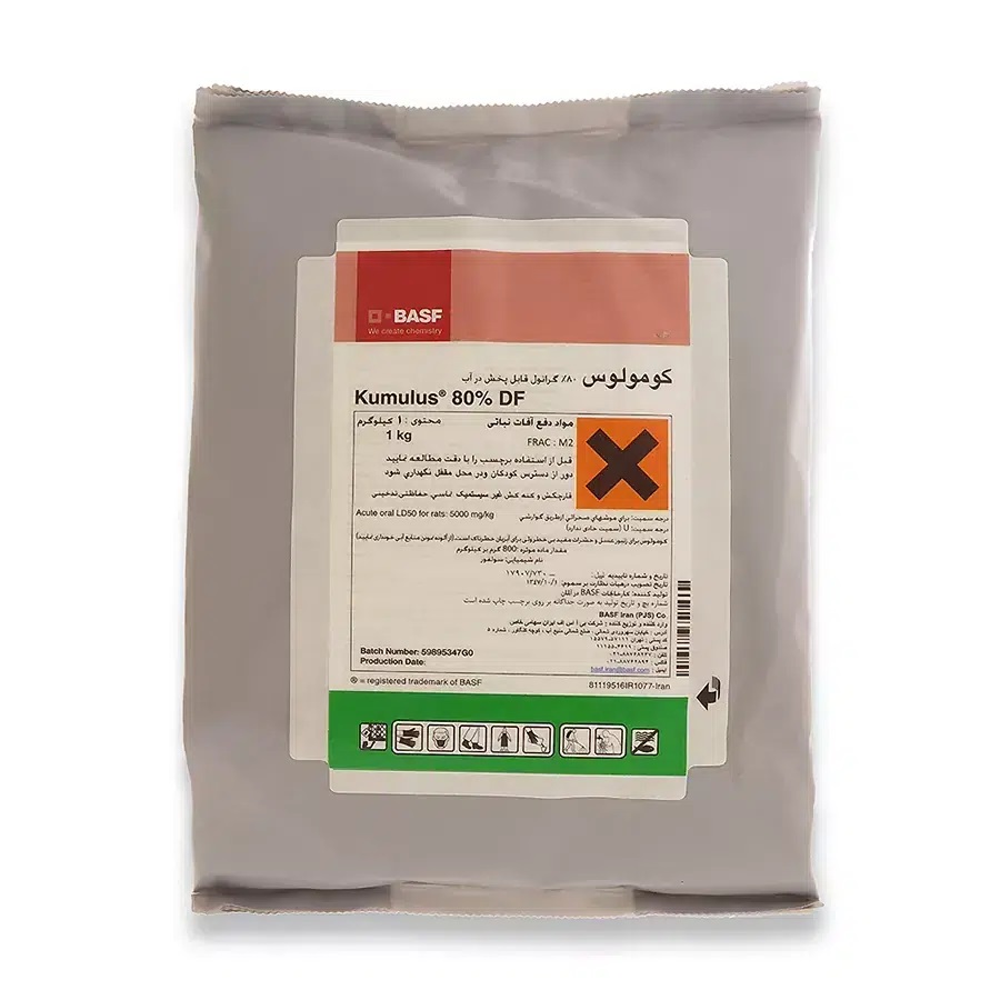 08f250 قارچ کش کومولوس (سولفور) BASF آلمان