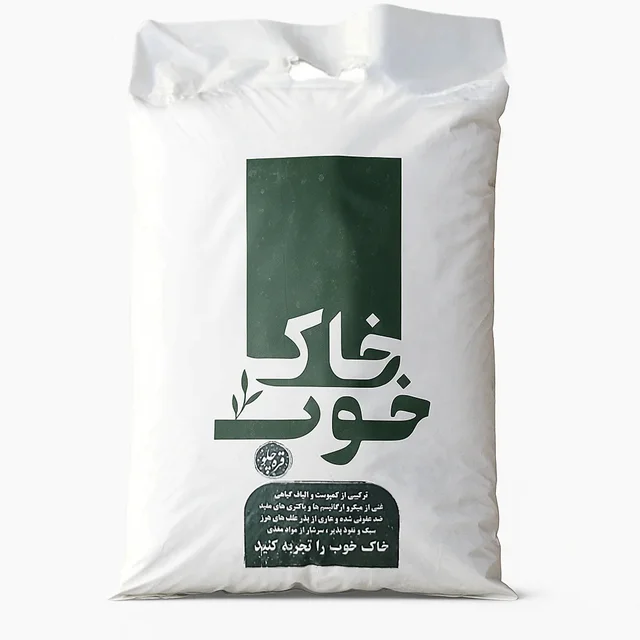 بسترکشت خاک خوب(8لیتری)