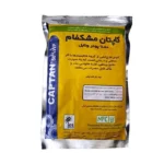 سم قارچکش کاپتان مشکفام