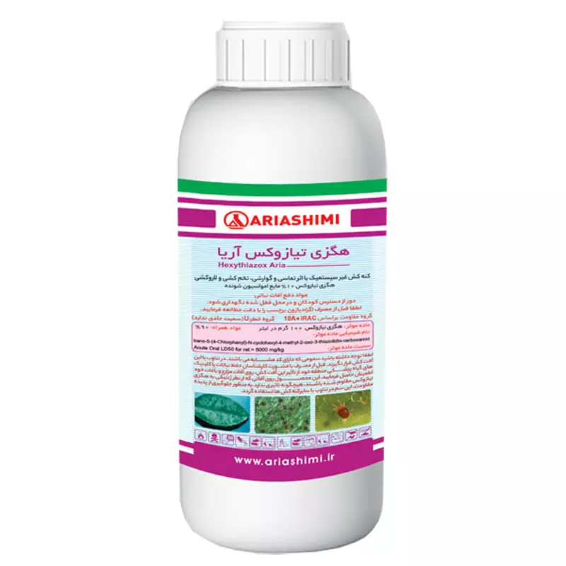 285a65 کنه کش هگزی تیازوکس (نیسورون) آریا