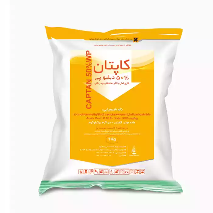 399ea1 قارچکش کاپتان خزرسم