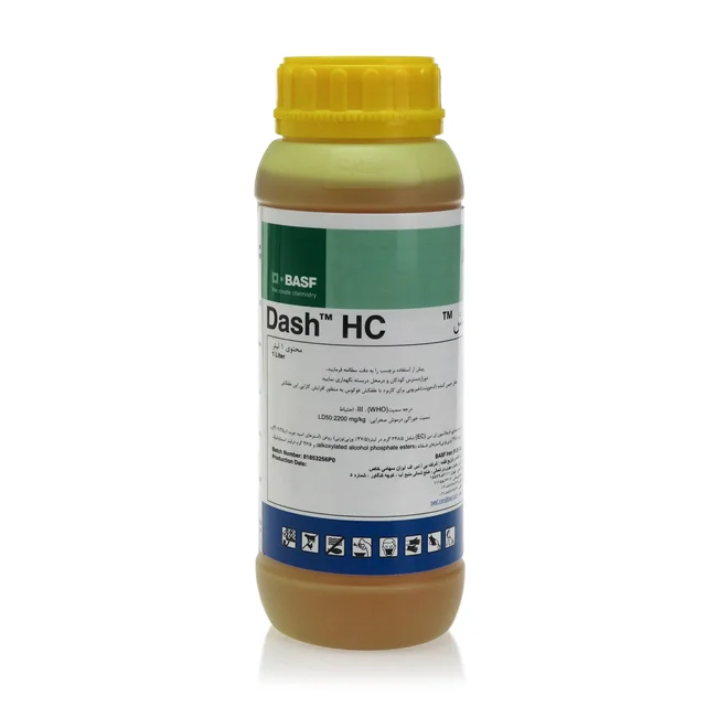 کود دش(سورفکتانت غیریونی) BASF آلمان