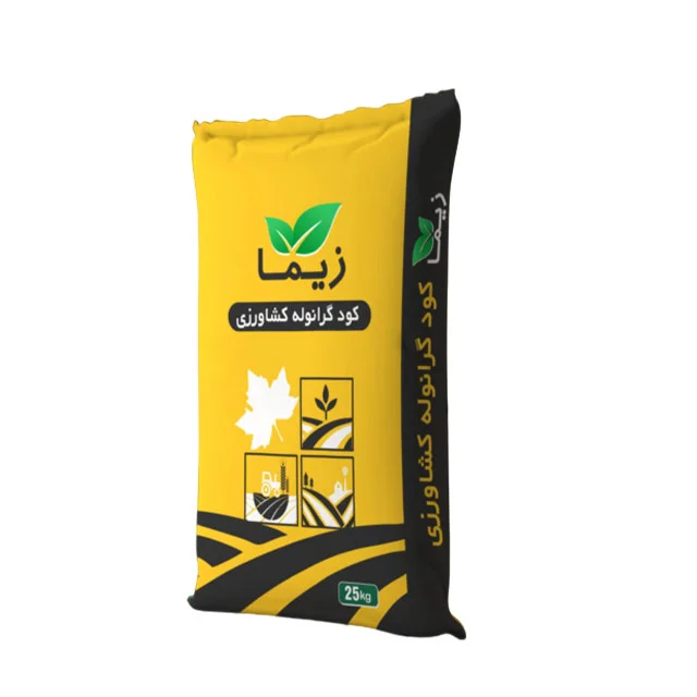 کود گرانول اوره گوگردی زیما