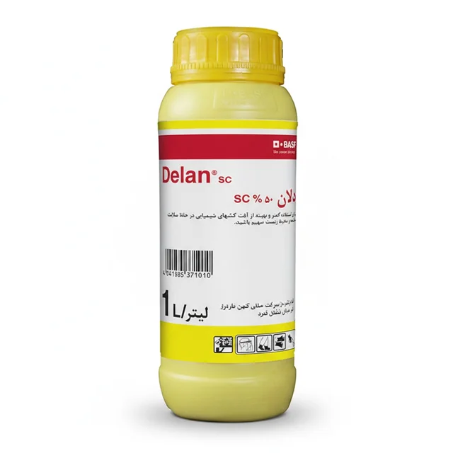 سم قارچ کش دلان BASF آلمان