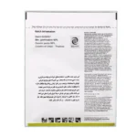 بذر بادمجان لامپی بارتوک انزازدان