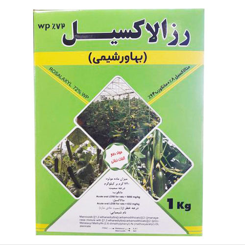 715f4a قارچکش رزالاکسیل(متالاکسیل مانکوزب) بهاور