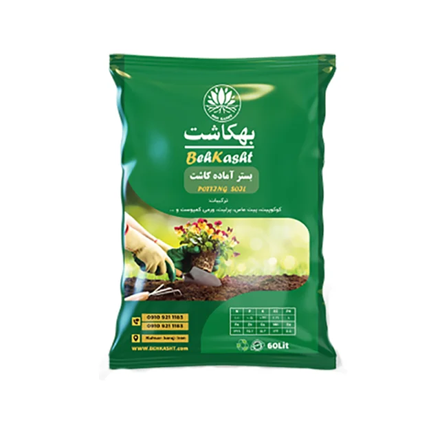 بستر آماده کاشت
