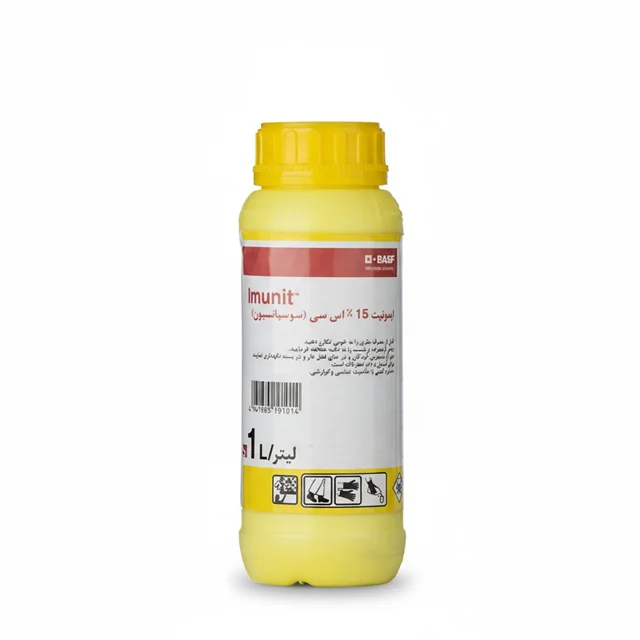 حشره کش ایمونیت BASF آلمان