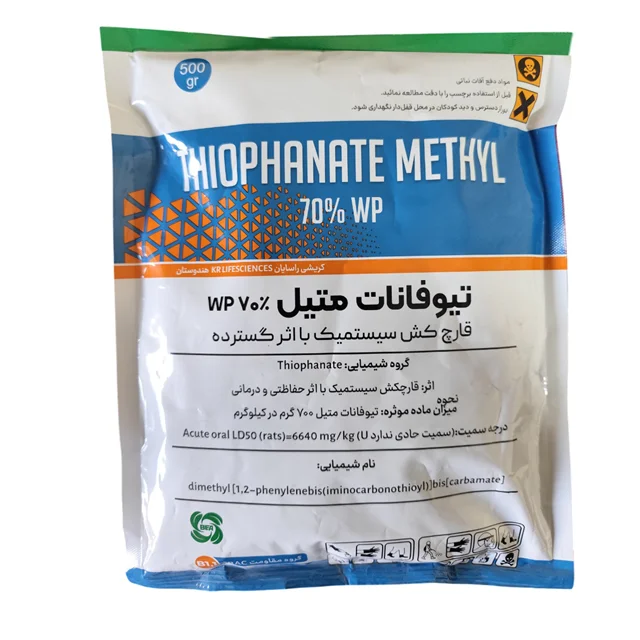 قارچ کش تیوفانات متیل کریشی راسایان هند