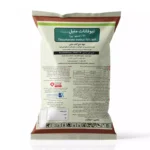 قارچکش تیوفانات متیل کاوش